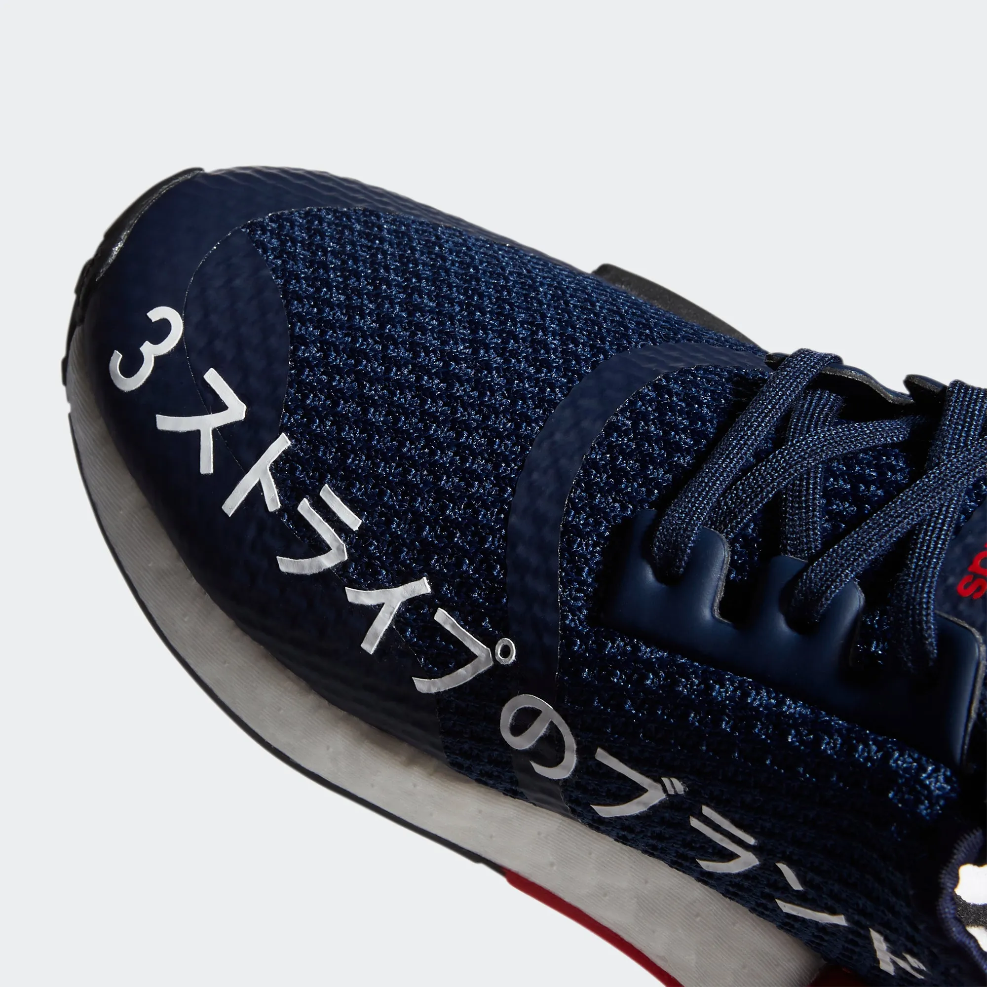 Kids' adidas Originals NMD_R1 Shoes Collegiate Navy