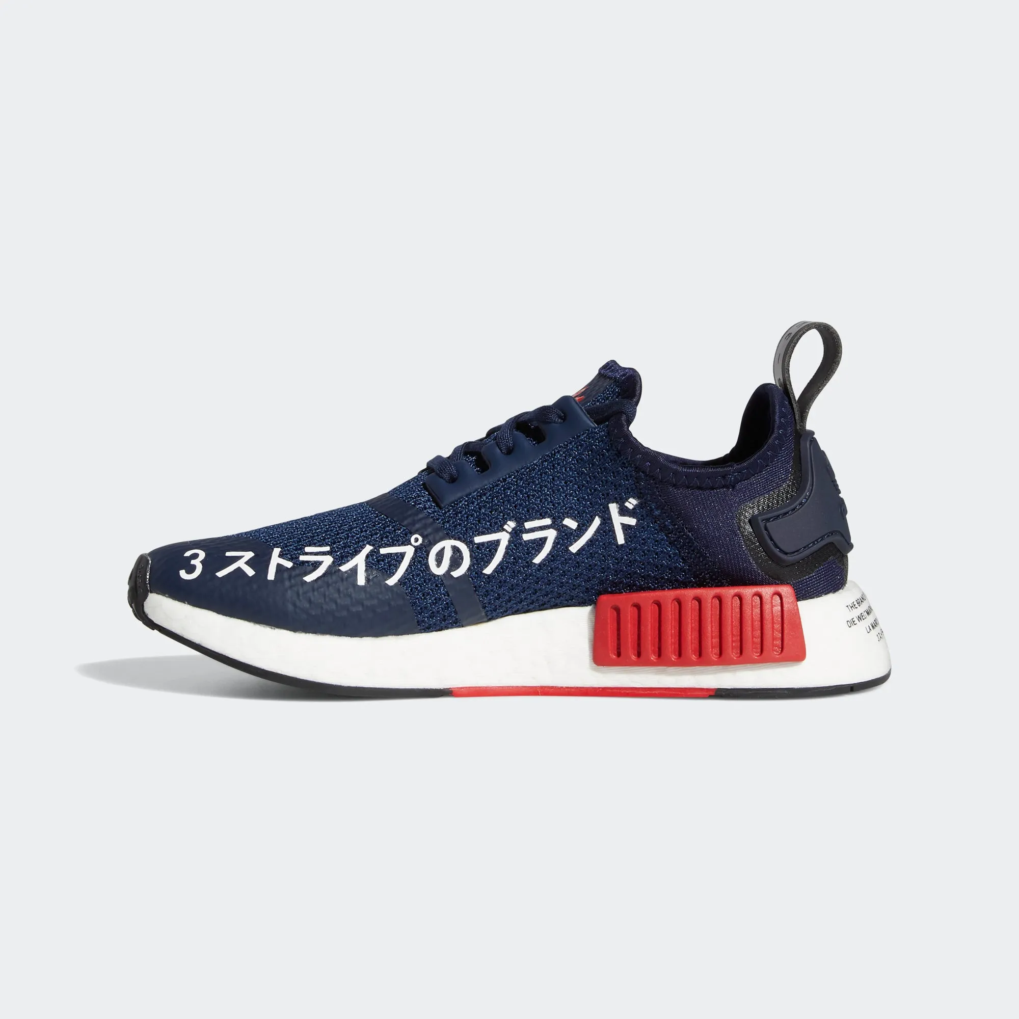 Kids' adidas Originals NMD_R1 Shoes Collegiate Navy