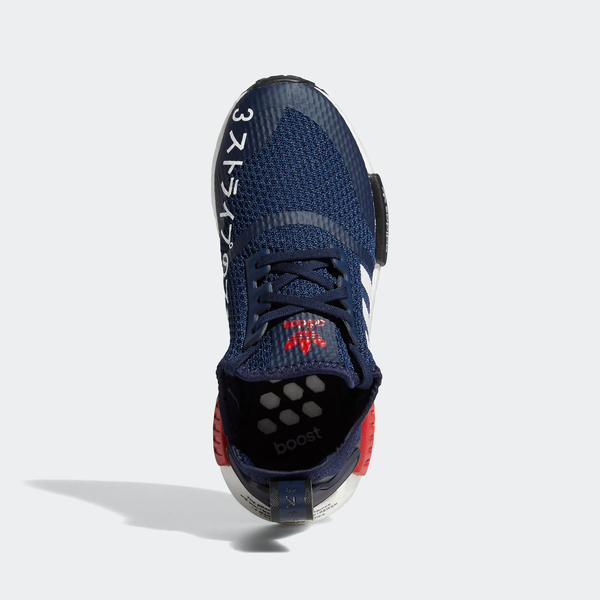 Kids' adidas Originals NMD_R1 Shoes Collegiate Navy